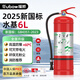 援邦水基型滅火器車(chē)載車(chē)用手提式滅水器家用商用3c國(guó)家消防認(rèn)證6L