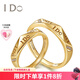 I Do定制 鉆石對戒 幾何設(shè)計(jì)男女同款戒指鉆石婚戒情人節(jié)禮物送女友 訂婚推薦男戒/18K金/16-22號