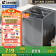 統帥（Leader）海爾智家出品 波輪洗衣機全自動10公斤大容量家用租房小型直驅變頻一級能效以舊換新 家電國家補貼 @B100BM958