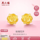 周六福3D硬金玫瑰花黃金耳釘女足金七夕禮物定價AD090267 約1.54g 一對