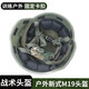 凱夫拉M19戰術(shù)頭盔 戰術(shù)防護凱夫拉全套魔術(shù)貼內襯訓練頭盔 400g超輕盔+盔套