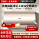 萬家樂電熱水器圓桶40/50/60/80升儲水式扁桶雙膽家用出租房節(jié)能省電洗  3200W一級能效 免換鎂棒 60升 上門安裝