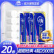 維達超韌無(wú)芯卷紙4層2000g大卷實(shí)心衛生紙廁所手紙巾家庭實(shí)惠整提 4層 200g/卷*20卷