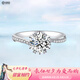 DR鉆戒指女款莫桑石一克拉求結婚嫁指環(huán)送女友老婆生日情人節禮物 鉆戒女款1克拉活口/閉口