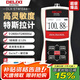 德力西電氣高斯計(jì)數(shù)字特斯拉計(jì)手持磁通計(jì)磁鐵磁棒磁力檢測(cè)磁場(chǎng)測(cè)試儀測(cè)磁儀 【1級(jí)精度±1.0%】-STW1044