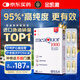 金凱撒95%+高純度進(jìn)口深海魚(yú)油軟膠囊omega-3非魚(yú)肝油成年人dha30粒/盒