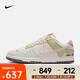 耐克NIKE DUNK LOW LX女子運動鞋 IB8876-661 37.5