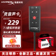 極度未知(HYPERX) 颶風(fēng)2颶風(fēng)3二代三代Cloud系列電競游戲耳機頭戴式 電腦fps吃雞耳麥降噪麥克風(fēng)CS電競耳機 【靈音聲卡7.1Plus】強化降噪