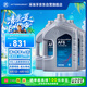 采埃孚（ZF）AF6福特自動(dòng)變速箱油/波箱油12升循環(huán)機(jī)換油 蒙迪歐福克斯福睿斯