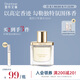 獨(dú)特艾琳（Dear lrean）霹靂烏賊推薦 我的少年香水10ml 木質(zhì)花香調(diào)男女士可用送朋友禮物