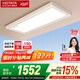 好太太電動晾衣架隱形晾衣機(jī)陽臺全自動智能照明隱藏式升降晾衣服架 D-3188T: 極薄全屏LED+4晾桿