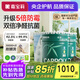 嘉寶莉（CARPOLY）竹炭抗甲醛五合一內(nèi)墻乳膠漆室內(nèi)彩色抗菌防霉墻面環(huán)保油漆涂料 60kg套裝【約刷200平米】