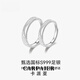 卡派亞CARPAIER微瀾心動S999銀情侶款對戒足銀七夕情人節(jié)禮物送女友男友 【品牌禮盒】微瀾心動情侶對戒