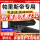 智看（FiTCAM）現(xiàn)代2020-2024款帕里斯帝行車記錄儀免走線超高清前后雙錄 HD2-S8710（S8700） 套餐二：4K超清版單鏡頭+128G內(nèi)存卡