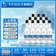 牛欄山二鍋頭 凈爽 清香型白酒 53%vol 500mL 12瓶 整箱