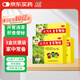 【3盒裝】三公仔小兒七星茶顆粒7g*10袋 兒童消食化積清熱積食便秘開胃腸胃調(diào)理消化不良兒科?？朴盟? title=
