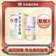 [盈醫(yī)生]參貝北瓜膏 150g 12盒裝 12盒