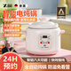哲初德國(guó)陶瓷燉鍋電燉鍋家用電燉盅電砂鍋煲湯鍋全自動(dòng)寶寶煮粥嬰兒輔食鍋燉湯鍋燕窩燉盅養(yǎng)生鍋 粉色電燉鍋  【智能預(yù)約】1-2人 1.8L