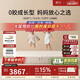棲作【堅果·蹦蹦】京倉  0膠小孩護脊 禮恩派愛可扣彈簧床墊 1.8*2米