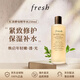 Fresh馥蕾詩 紅茶酵母酵萃多效防護精華水250ml 保濕補水  生日禮物