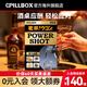 PILLBOXonaka日本解烈酒飲姜黃素奶薊草酒前酒后養(yǎng)肝護肝應(yīng)酬聚會 烈酒飲1盒