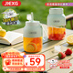 JIEXG榨汁杯 便攜式榨汁機(jī) 家用全自動(dòng)果蔬榨汁機(jī)多功能鮮榨果汁蔬菜榨汁機(jī)小型 可碎冰 1L【單蓋】可碎冰