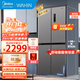 美的（Midea）集團出品冰箱482升 雙變頻 風(fēng)冷無(wú)霜 一級能效 雙門(mén)四門(mén) 法式多門(mén) 對開(kāi)門(mén)嵌入節能省電 406升一級超潛可嵌入式【美的出品華凌】 就近速發(fā) 致快當日達