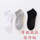 佐丹奴（Giordano）特價(jià)3雙裝男士經(jīng)典簡(jiǎn)約G毛圈底防滑硅膠船襪男短襪01151513 黑色 3雙 均碼