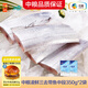 凌鮮中糧海捕帶魚(yú)中段（去頭去尾去內臟）三去帶魚(yú)段新鮮鮮凍刀魚(yú)海鮮 東海海捕帶魚(yú)中段350*2袋