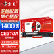 京呈cp1025硒鼓適用惠普 HP126A墨盒m176n cp1025打印機(jī)m177fw粉盒m175nw佳能130a CE310A/CF350A黑色標(biāo)準(zhǔn) 1400頁