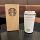 星巴克杯子不銹鋼美式咖啡杯保溫杯水杯杯墊車載杯 473ml白色