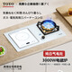 東洋 TOYO家用白色燃?xì)庠钜粴庖浑妰捎迷铍姶艩t燃?xì)庠疃弦粴怆妰捎迷铍姶艩t臺(tái)嵌兩用燃?xì)怆姶艩t一體灶 9腔直噴火-左電右氣（全銅火蓋） 天然氣
