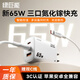 綠巨能（llano）65w氮化鎵充電器筆記本電腦手機type-c線套裝PD快充頭適用MacBook小米華為榮耀聯(lián)想蘋果電源適配器 白【套裝】65W2C1A快充-配1.8米線