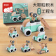 菲加尼兒童實(shí)木大顆粒積木玩具車(chē)6輛車(chē)模型寶寶女孩男孩生日禮物