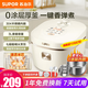 蘇泊爾（SUPOR）電飯煲電飯鍋多功能3升0涂層不銹鋼厚釜內(nèi)膽無涂層1-2-3-4人家用智能預(yù)約小型迷你煮粥微壓煮飯鍋 上蒸下煮 3L
