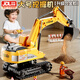活石（LIVING STONES）合金遙控挖掘機(jī)玩具兒童男孩3-14歲大號(hào)電動(dòng)挖土機(jī)工程車生日禮物