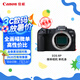 佳能（Canon）EOS RP 全畫幅微單數(shù)碼相機 單機身（ 約2620萬像素/輕巧便攜）