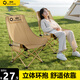 擎爵戶外折疊椅露營(yíng)桌椅子躺椅便攜折疊月亮椅小凳子折疊凳釣魚凳 細(xì)沙黃【高靠背款】 便攜折疊桌椅