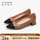 萊爾斯丹春季新款優(yōu)雅時尚拼接淺口尖頭中跟單鞋女鞋4T35301 棕色+黑色 CMK 37