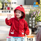 幼歌（YOUGE）嬰幼兒春季立體卡通蘑菇風(fēng)衣俏皮可愛舒適插肩袖外套潮 紅色 90 cm