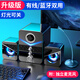ROBERILLINE【柏林之聲】電腦音響2025年新款筆記本臺式家用客廳小音箱高品質重低音炮大喇叭唱吧話筒音響一體 品質黑【升級版】+獨立麥克風