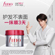 FINO芬濃護(hù)發(fā)素紅罐發(fā)膜230g護(hù)發(fā)修護(hù)柔順發(fā)絲進(jìn)口正品丁禹兮同款