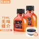 愛(ài)涂圖 無(wú)味稀釋劑+調色油75ml套裝 無(wú)味油畫(huà)顏料稀釋劑洗筆液清洗媒介劑美術(shù)工具美術(shù)寫(xiě)生