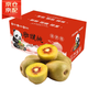 京滿(mǎn)隆四川紅心獼猴桃 新鮮蒲江紅心奇異果當季孕婦水果整箱年貨送禮 精選優(yōu)果 6枚【無(wú)禮盒】