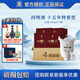 四特酒十五年特香型白酒 52度 550mL 4瓶