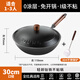 雙立人（ZWILLING）2025新款鈦鐵不粘鍋炒鍋無(wú)涂層家用鈦鍋鐵鍋炒菜鍋電磁爐燃?xì)庠顚?zhuān) 輕顏鈦鐵不粘-+304不銹鋼鍋 30cm