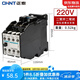 正泰（CHNT）交流接觸器 CJX1-22/22 22a 電壓220v 380v 36v 110v 可選 220V