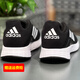 阿迪達(dá)斯 （adidas）夏季網(wǎng)面鞋官方艦店男鞋跑步鞋同款運(yùn)動(dòng)鞋緩震舒適透氣訓(xùn)練休閑鞋 黑白大LOGO/店長(zhǎng)主推款 41