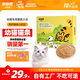 多特思(DOTUS) 幼貓羊奶貓條15g*25支添加益生元幼貓咪零食濕糧