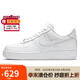 耐克NIKE板鞋女空軍一號(hào)AF1 AIR FORCE 1運(yùn)動(dòng)鞋DD8959-100白38